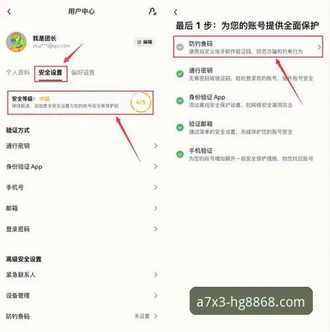 HG8868皇冠安全登录完整指南：从官网入口到账号找回一步到位